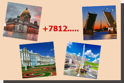 Виртуальные номера Санкт-Петербурга 812